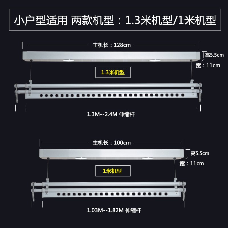 自动升降迷你电动晾衣架小户型阳台飘窗伸缩单杆式小型晾衣杆家用 星空银1.28米机（）_182_733