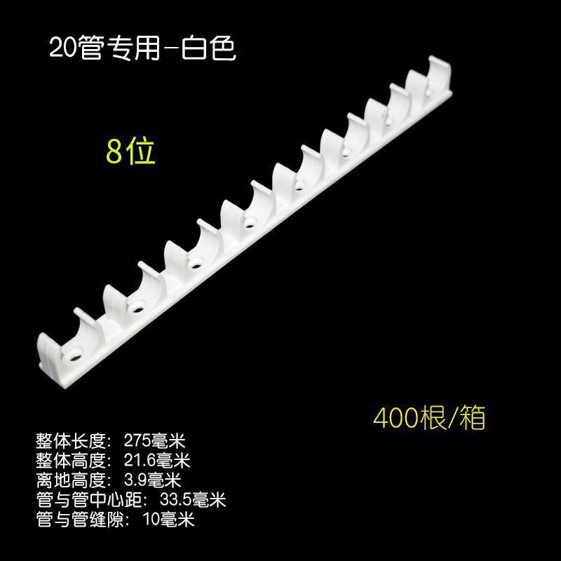 PVC穿线16 20排卡暗装电工线管10 8位连体迫码U型固定管卡白蓝红 20白（8位）_127_762