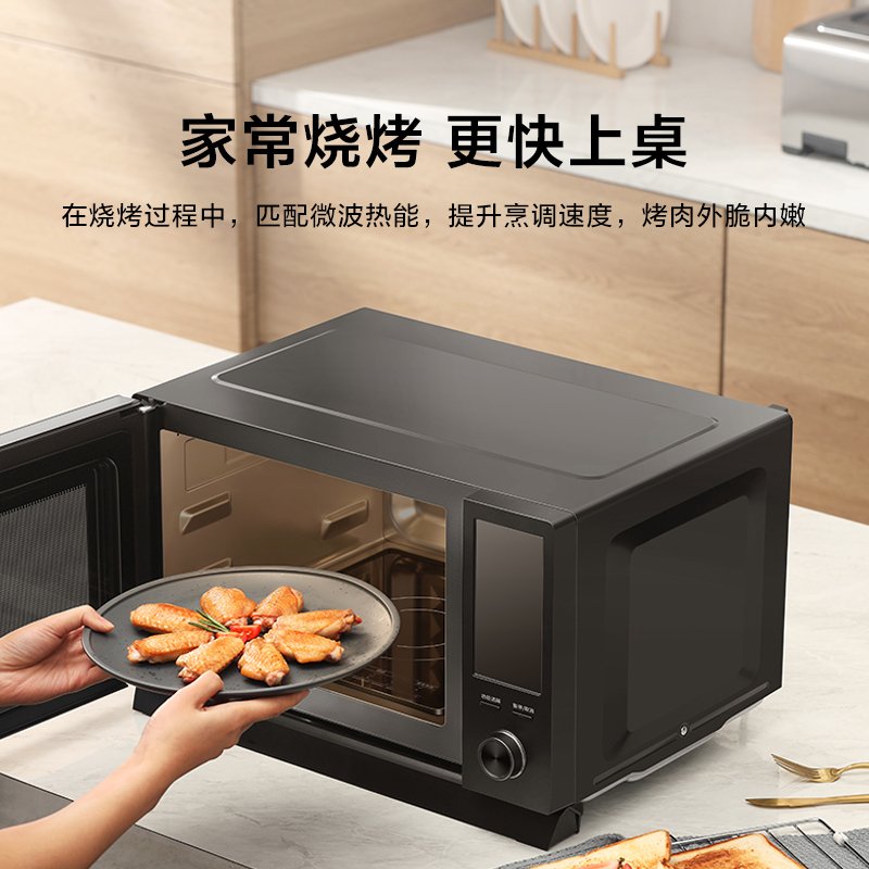 美的(Midea)PC23D5微波炉蒸烤箱一体家用智能小型平板变频光波炉