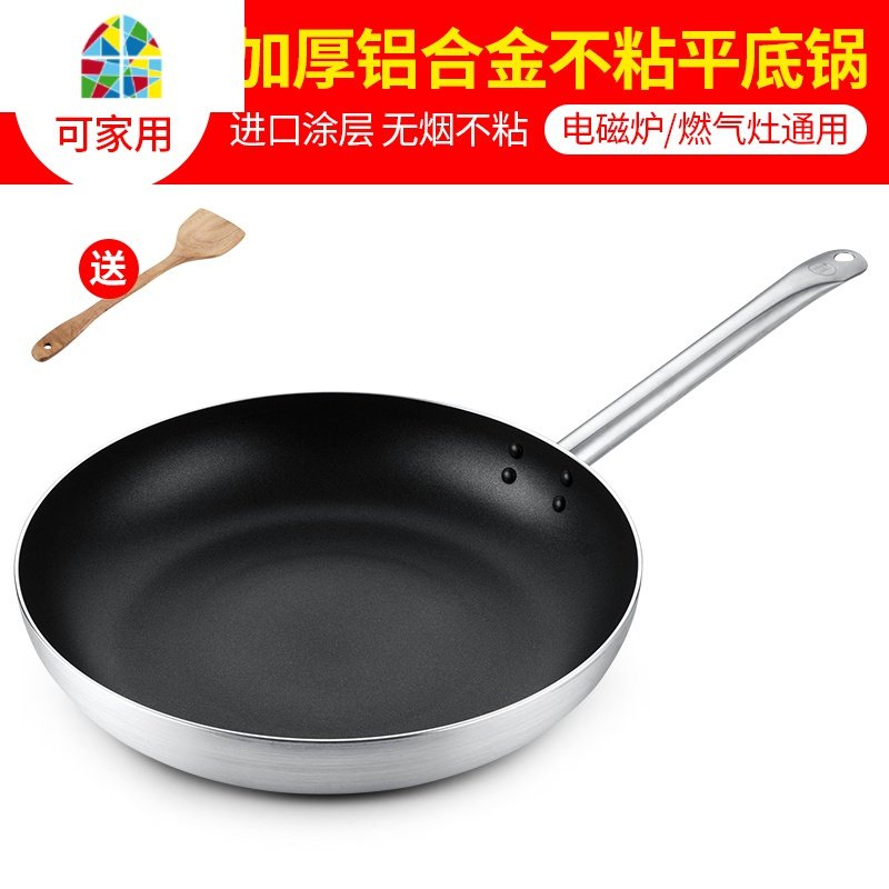 煎锅家用商用电磁炉不粘底锅煎盘18/20/30cm煎蛋饼牛排 FENGHOU 36CM钢柄不粘煎盘+锅铲