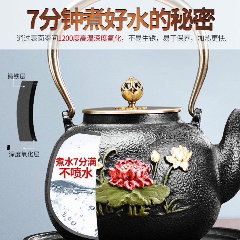 铁壶铸铁泡茶电陶金蛋炉煮茶壶套装仿煮茶炉煮水壶煮茶器家用烧水 黑圆乐记忆电陶炉+1.6L八韵棋诗铁壶