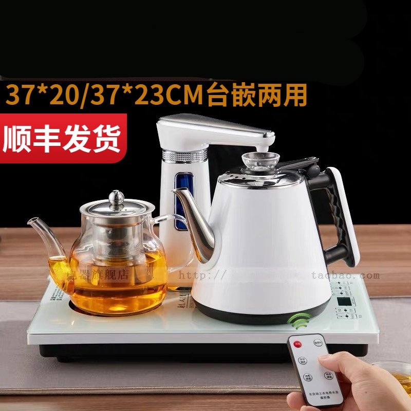 烧茶器全自动上水防烫壶电热烧水壶泡茶专用电磁炉茶具茶台嵌入式 全自动防烫保温款黑37*23cm遥控