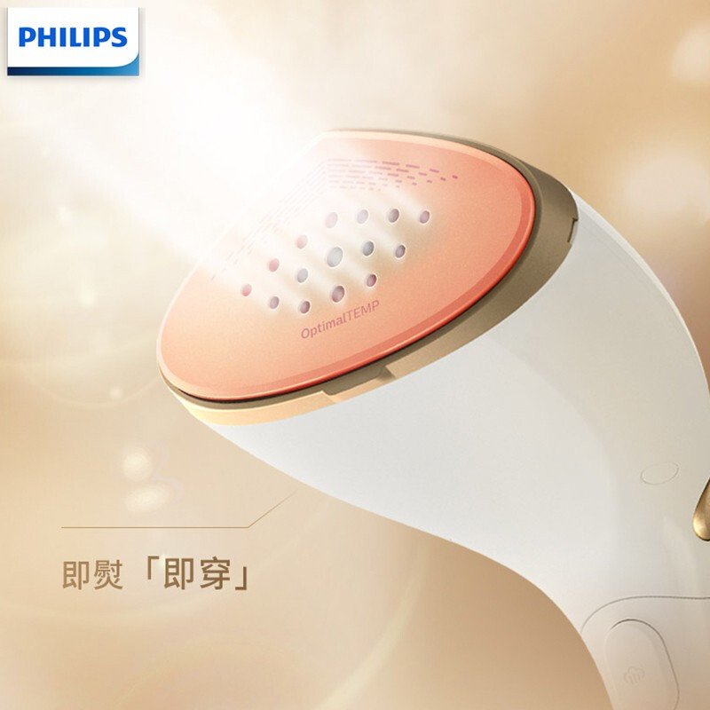 飞利浦(PHILIPS) 熨烫机 STH7030/18 手持增压蒸汽熨烫刷家用熨斗小型烫衣机