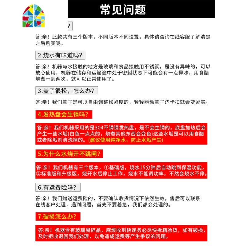 烧水壶电热全自动家用保温一体小型恒温泡茶专用玻璃电水壶煮茶台 FENGHOU 白金基础特惠【不带温控】滤网