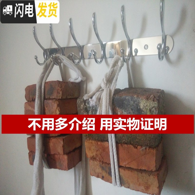 三维工匠不锈钢衣服挂钩衣挂排钩后 浴室墙上衣帽钩墙壁壁挂衣架 挂衣钩 红古特大凤尾4钩-35cm