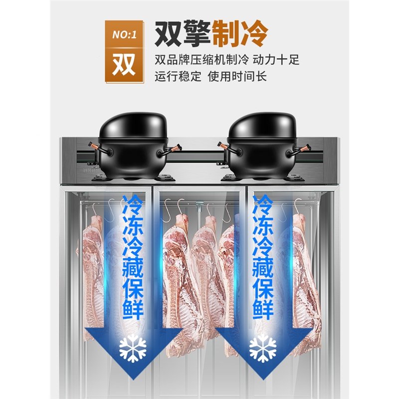 纳丽雅挂肉柜商用牛羊肉鲜肉展示柜排酸柜熟成柜猪肉保鲜柜冷冻柜(A3x)_2