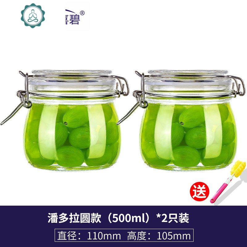 玻璃瓶蜂蜜百香果密封罐食品泡菜坛子咸菜腌菜酵素桶糖罐家用 封后 【两只】圆形潘多拉500ML