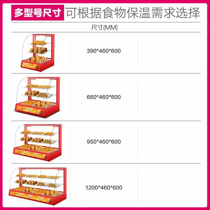 早餐保温展示柜商用加热油炸食品保温柜汉堡炸鸡包蛋挞保温柜 军绿色_742