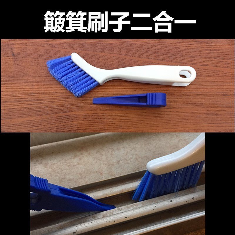 套装工具卫生完刚缝隙后家居新房装修清洁打扫房子窗户家用神器a_1