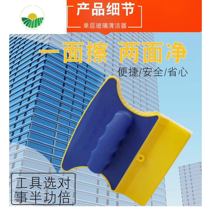 三维工匠擦玻璃器双层中空家用单层高楼窗户双面擦清洁工具玻璃刮 3-6mm送10片布2根条