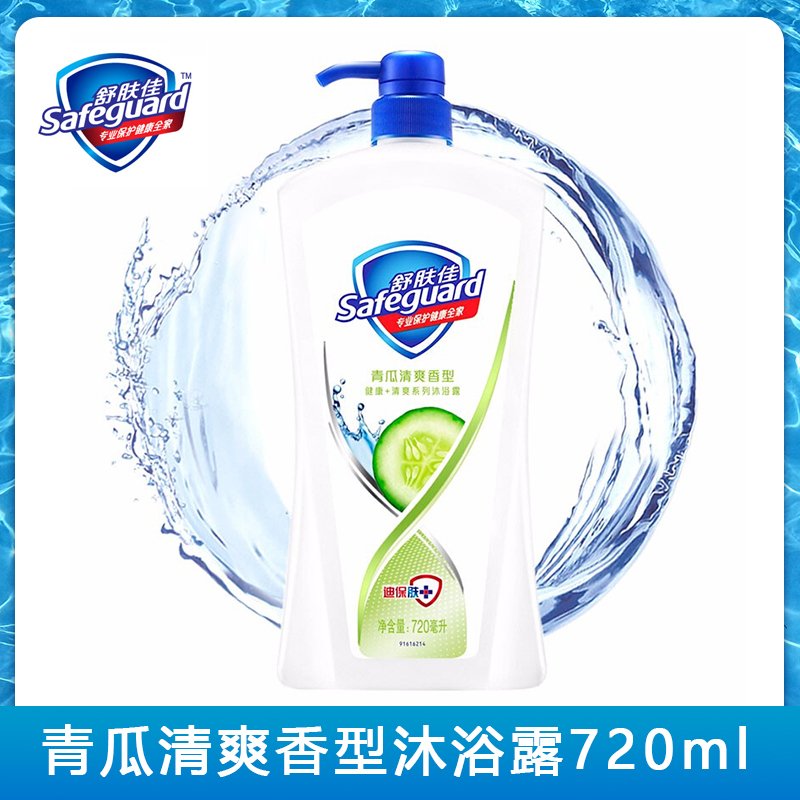 舒肤佳青瓜清爽香型沐浴露720ml