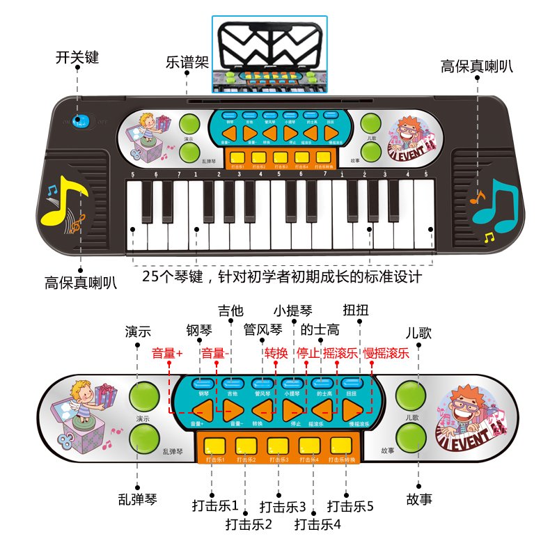 儿童音乐玩具电子琴女孩初学者入可弹奏宝宝多功能小钢琴便携式 25键多功能电子琴【自备电池】需买家自备电池