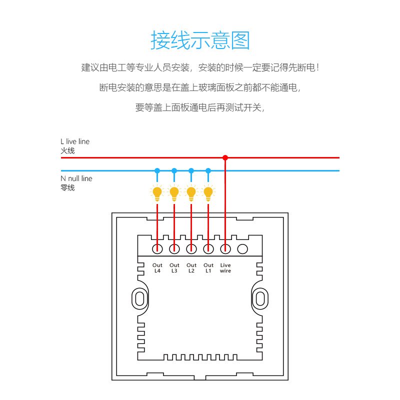 86型触摸遥控开关面板 CIAA智能家居远程无线家用电灯具墙壁开关220V 一开遥控黑色【送遥控器】