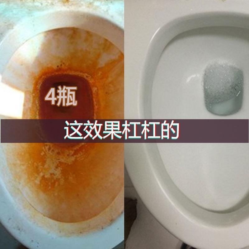 6瓶洁厕灵马桶清洁液洗厕所清洗剂厕所除臭卫生间去味除尿垢_1_207