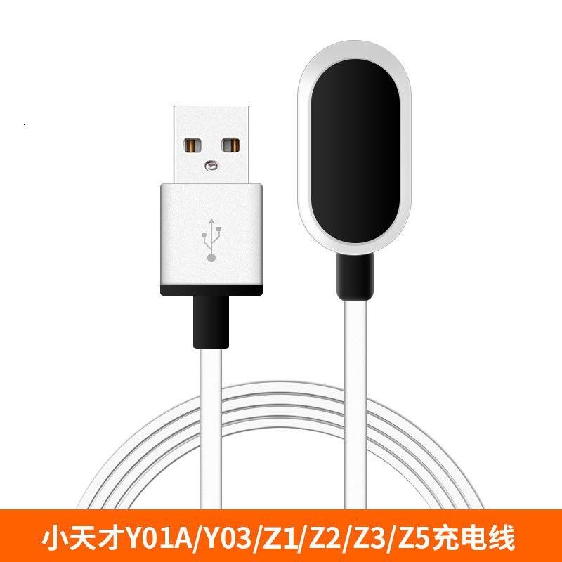 小天才电话手表z5充电线y01二z1三z3四z2代y01a磁吸式z6原装y02数据线y03充电器z5充电线原装 _682