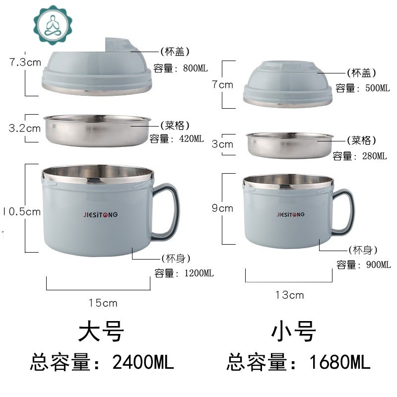 304不锈钢带盖上班打饭便当盒大号学生双层饭盒分格隔热食堂饭缸 封后 北欧粉大号（送餐具+保温袋）