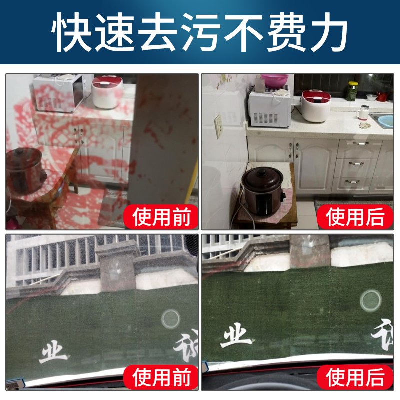 擦玻璃水家用擦窗清洗剂窗户洗搽玻璃净清洁剂无水痕液免洗洗涤剂_1