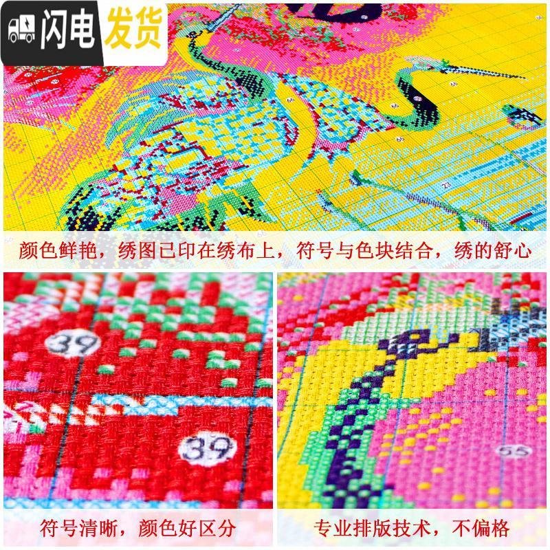 三维工匠印花十字绣2019新款绣线绣客厅大幅家和万事兴风景画简约现代刺绣 『棉线』195×78CM【中格三股绣】_547