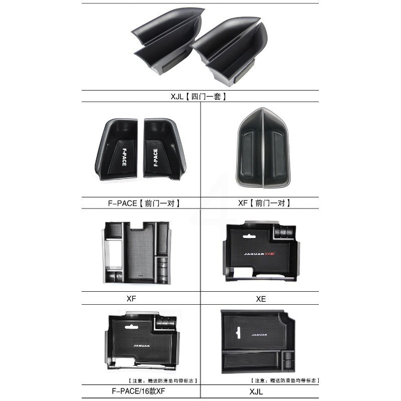 适用捷豹XF/XE/XJL/F-PACE改装中央扶手箱/车门把拉手HHAWXSKDEWBXFUVFWSBBXDHWUHF