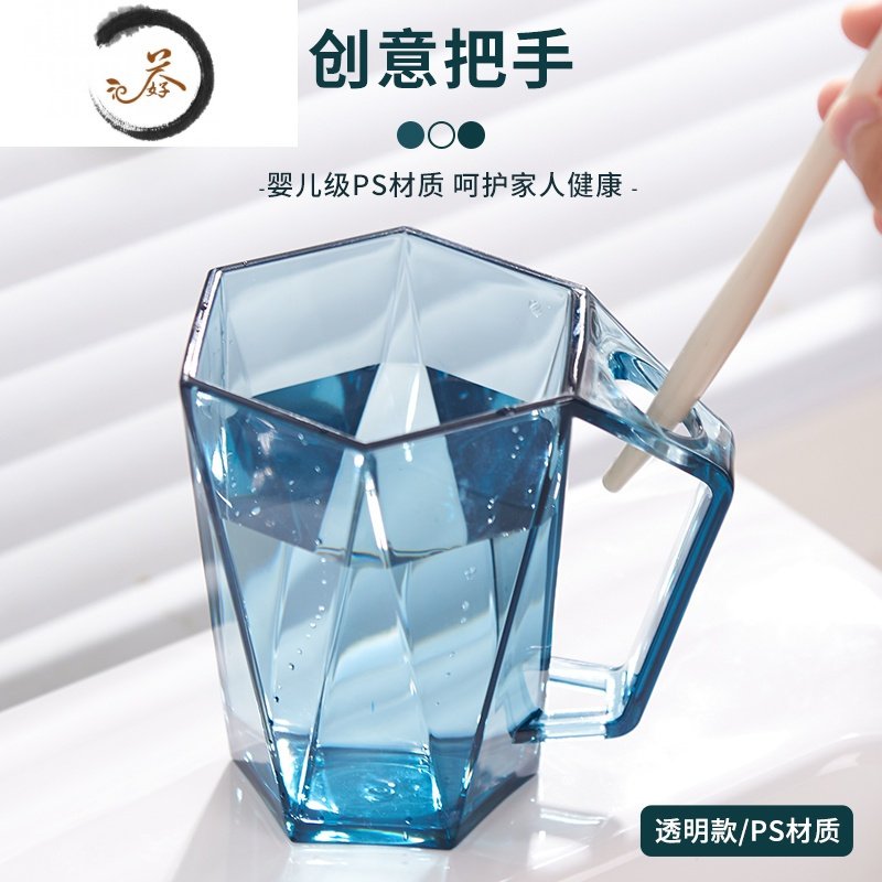 HAOYANGDAO漱口杯牙杯塑料刷牙洗漱牙刷杯子简约家用情侣ins风牙缸口杯 六角杯 少女粉