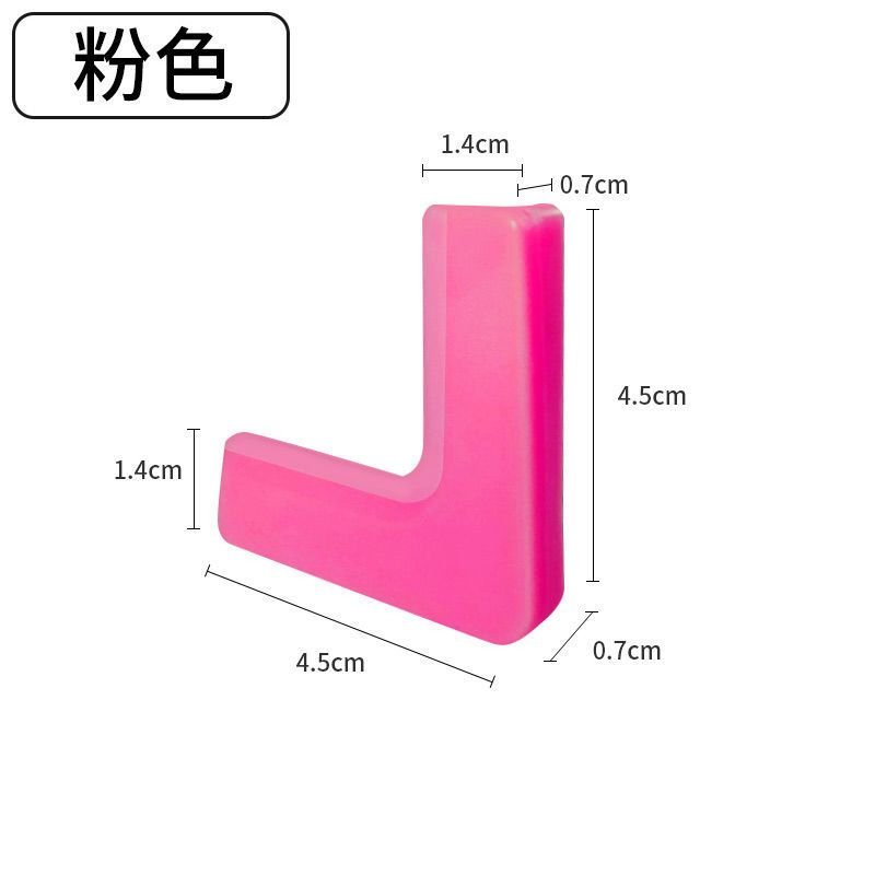 断桥铝窗户护角铝合金塑料窗内开防护角玻璃桌角油烟机安全防撞角 粉色窗角 4个（不够用）3FM59Y