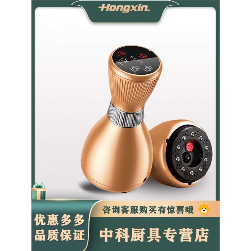 红心（HONGXIN）电动刮痧仪器家用全身经络刷拔罐仪器(B3m)_3