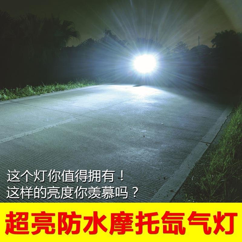 石栏摩托车大灯踏板车灯改装H6疝气灯氙气灯套装35W55W强光超亮 35W4300K白中带点点黄光H6_796