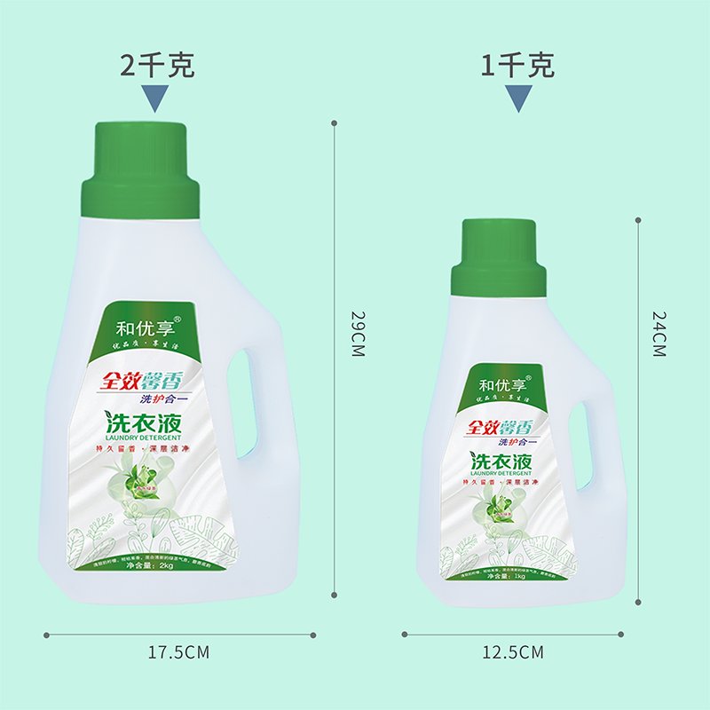 和优享香水绿茶1kg瓶装洗衣液深层洁净强效去污持久留香