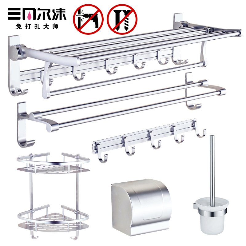 太空铝浴室毛巾架免打孔卫生间置物架折叠浴巾架卫浴五金挂件套装 Y101-优雅银浴巾架50CM_854