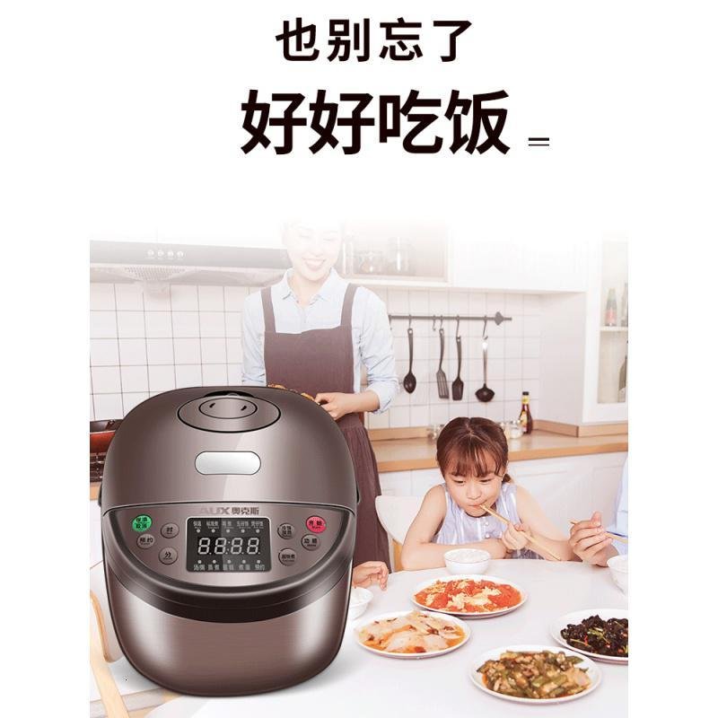 奥克斯(AUX)电饭煲锅5L升家用大容量智能多功能全自动4个人5-6-8人正品_140