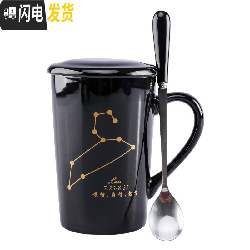 三维工匠创意个性陶瓷马克杯带盖勺杯子潮流情侣喝水杯家用咖啡杯男女茶杯 [??]水瓶座-白款带盖送不锈钢精品杯勺