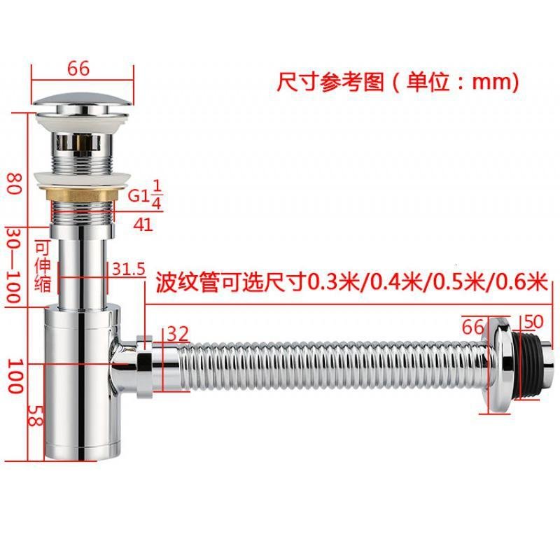 墙排下水管洗脸盆闪电客下水器弹跳套装全铜排水波纹管配件入墙式堵 单下水管波纹长80厘米_81