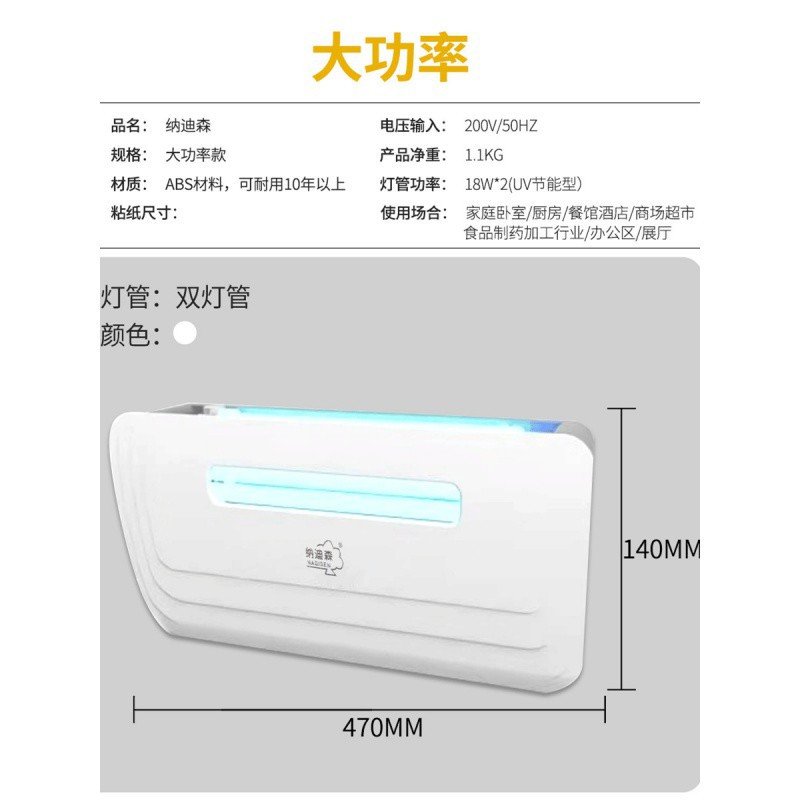 灭蚊器粘捕式灭蝇灯餐厅饭店家用驱虫灯苍蝇神器灭蚊灯商铺用 三维工匠 单管6w：配10张粘纸