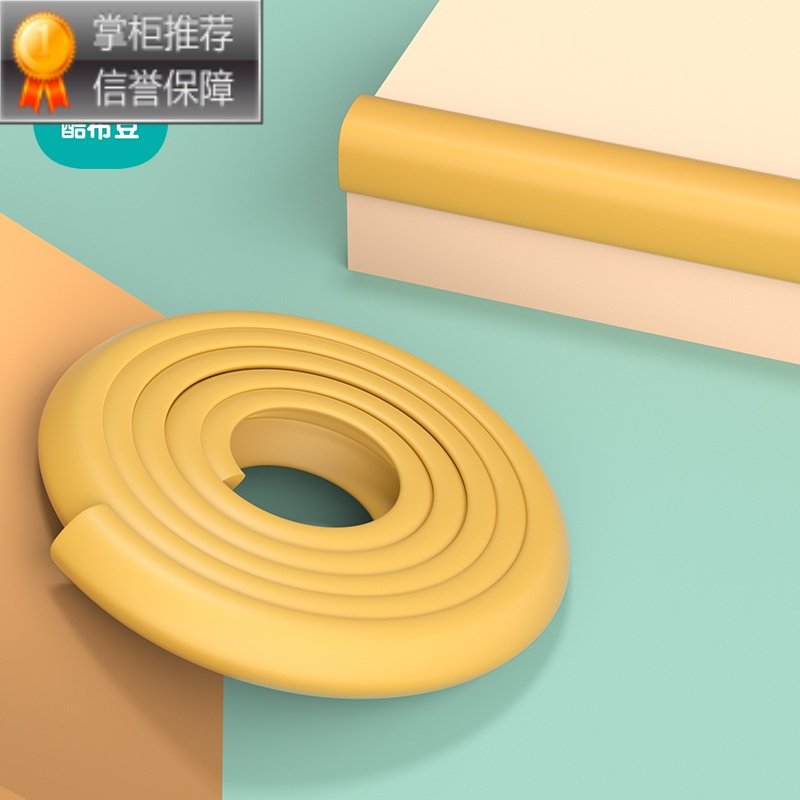 舒适主义儿童桌角防撞头护角软包窗台保护贴墙角宝宝床碰头防磕碰包边海绵 木色【加厚 直角款】 5米【高弹柔软NBR 即撕即