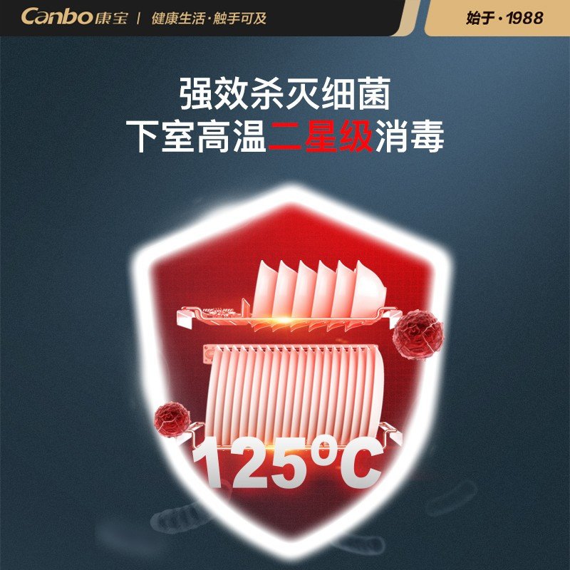 康宝（Canbo）消毒柜 家用 立式 小型 二星级高温 厨房碗筷餐具消毒碗柜 双门台式XDZ70-6B 65L【经典中国