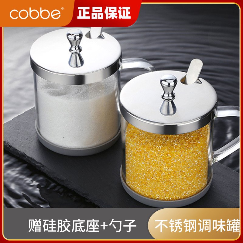 卡贝（cobbe）调料罐子调料盒玻璃盐罐单个家用调料组合套装调味厨房佐料瓶 B-玻璃调味罐三件套【送勺子+不锈钢架】