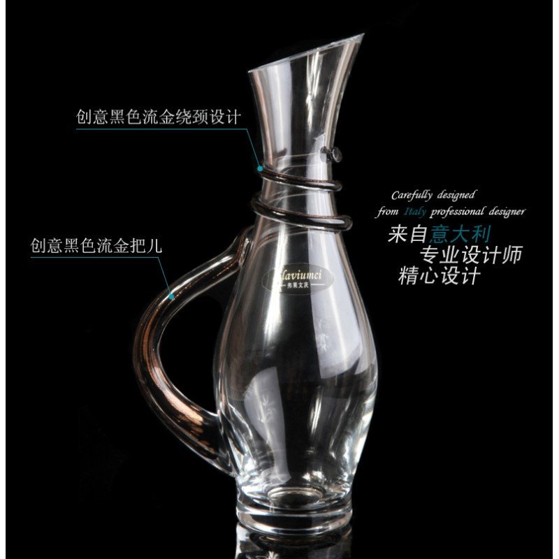 鼎亨流金把无铅玻璃快速红酒白酒醒酒器分酒器酒具