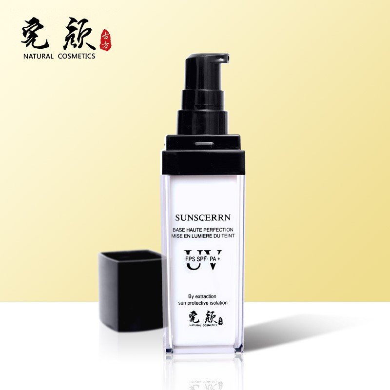 完颜阿童古方臻萃阳光防护隔离乳妆前乳提亮肤色护肤品30ml