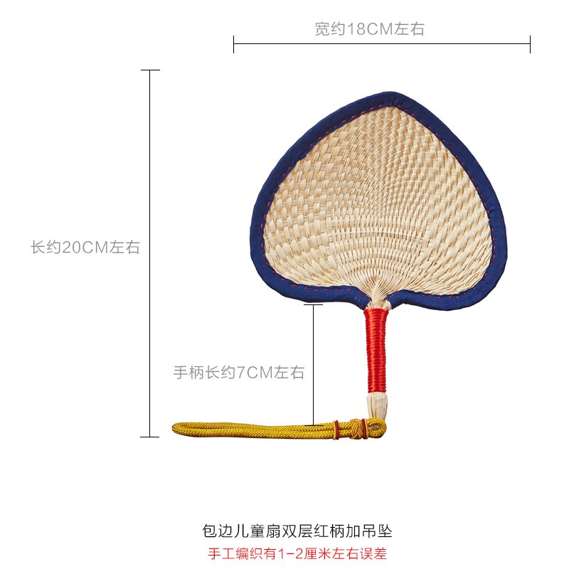 手工包边大蒲扇宝宝夏纳凉驱蚊手摇扇子棕榈叶编织蒲扇编扇子 三维工匠 包边儿童扇双层红柄加吊坠