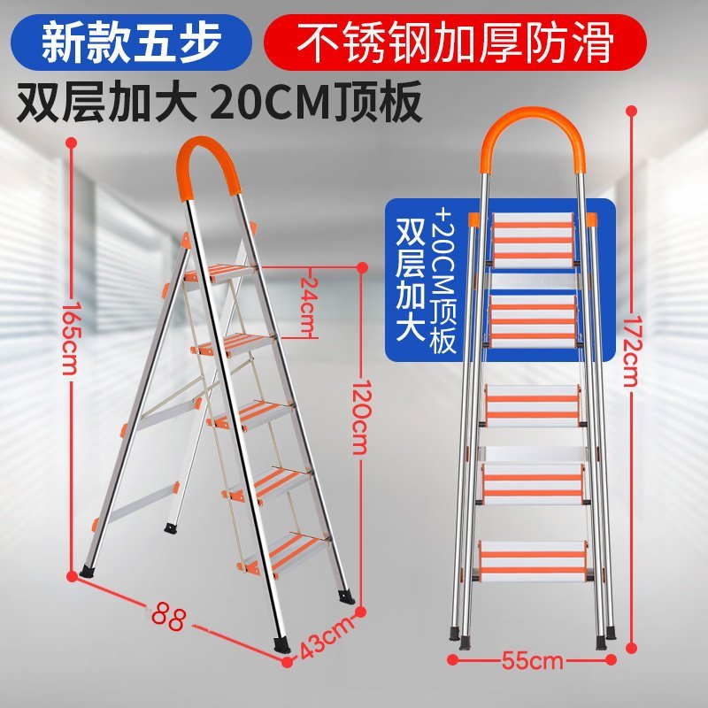不锈钢家用折叠梯子铝合金加厚人字梯室内便携多功能工程楼梯 三维工匠 五步不锈钢-加厚防滑【双层加大】20cm顶板_163