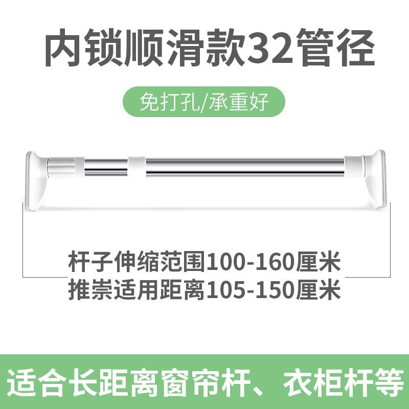 免打孔晾衣杆伸缩杆衣柜撑杆阳台晒衣架飘窗升缩单杆直杆型晾衣架 三维工匠 【加粗32直径】120-200cm