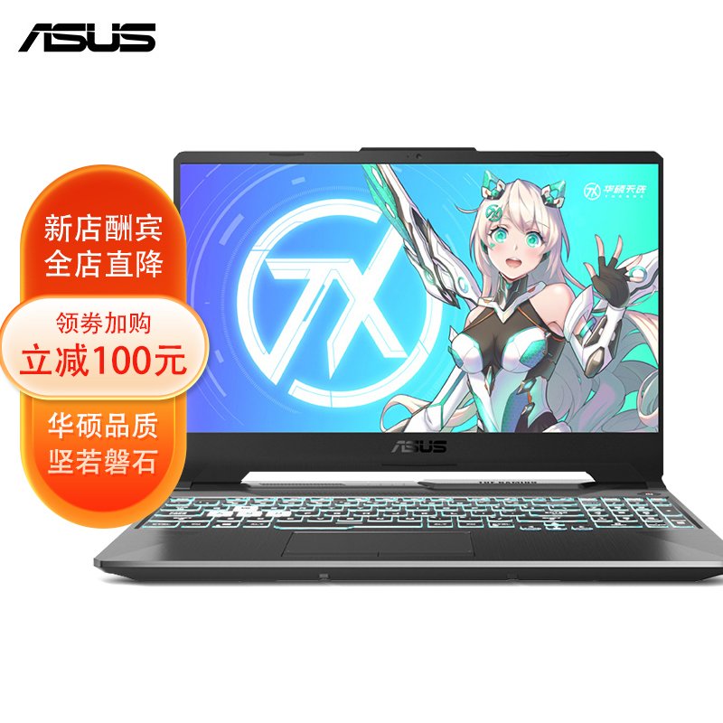 华硕(ASUS)天选2 锐 龙 处 理器灰色 15.6英寸轻薄本发烧游戏本设计师笔记本电脑