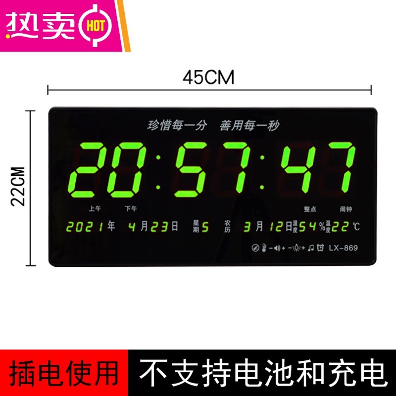 万年历电子时钟表挂钟客厅家用创意数码挂墙夜光台式数字日历led FENGHOU 长45CM*宽22CH6RHZC