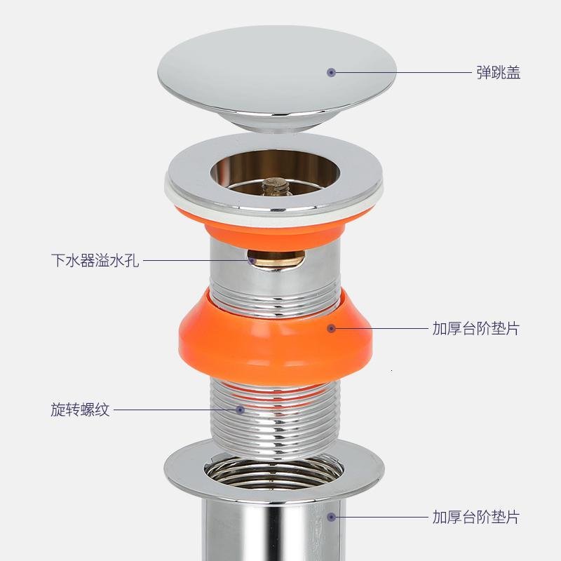 洗脸盆下水管厨房洗手池闪电客洗面盆弹跳下水器拖把池水排水管套装 大弹跳（有孔）铜芯下水器_283