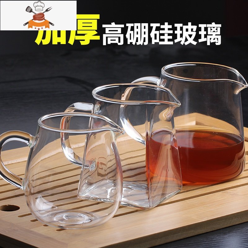 玻璃公道杯 公杯茶漏套装加厚耐热大号茶海分茶器功夫 茶具配件 圆公杯280+玻璃茶漏62T6Y5