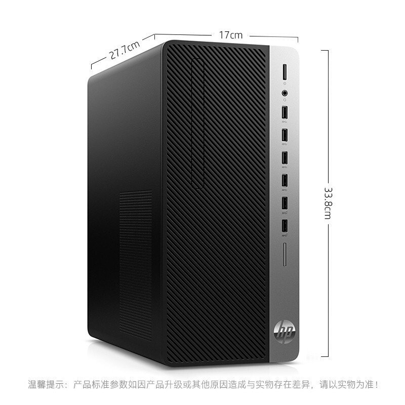 惠普(HP)战99 设计师台式电脑主机i5 16G 1T+512G 2G