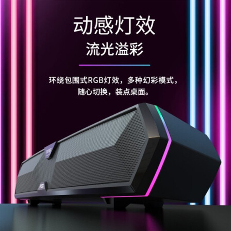 漫步者（EDIFIER）M30 电脑音响音箱 家用桌面台式机笔记本音箱 蓝牙5.3 RGB炫酷灯效 游戏音箱 黑色