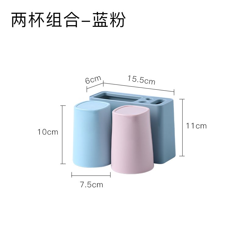 北欧家用ins漱口杯刷牙杯挂壁式套装三口之家放的架洗漱子置物架 三维工匠 2杯（彩色杯）