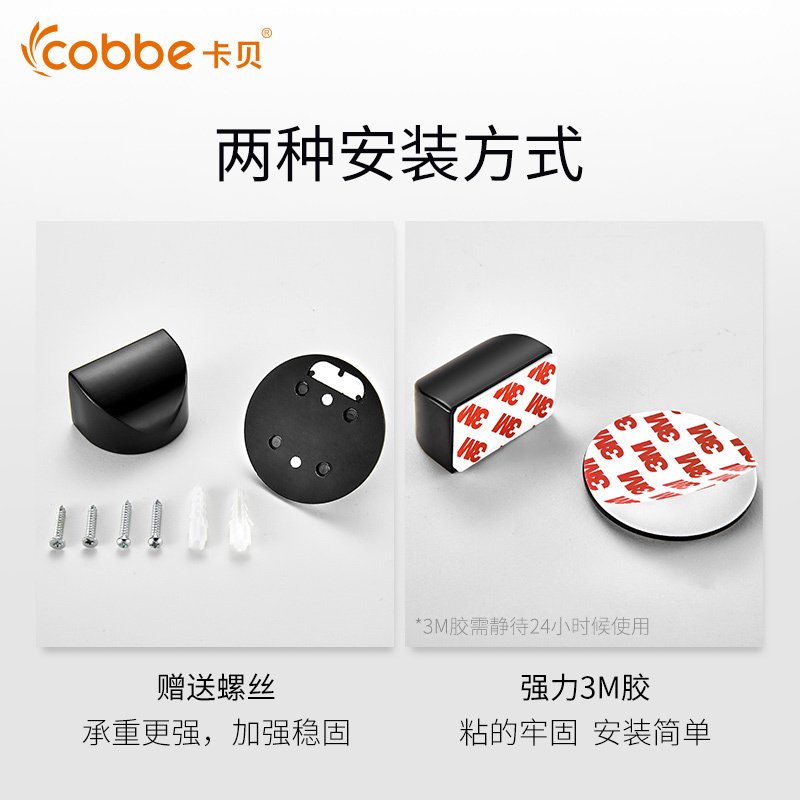 卡贝(cobbe)不锈钢门吸卫生间门碰防撞门挡门阻隐形吸门器强磁免打孔地吸 地吸-金色（豪华款）