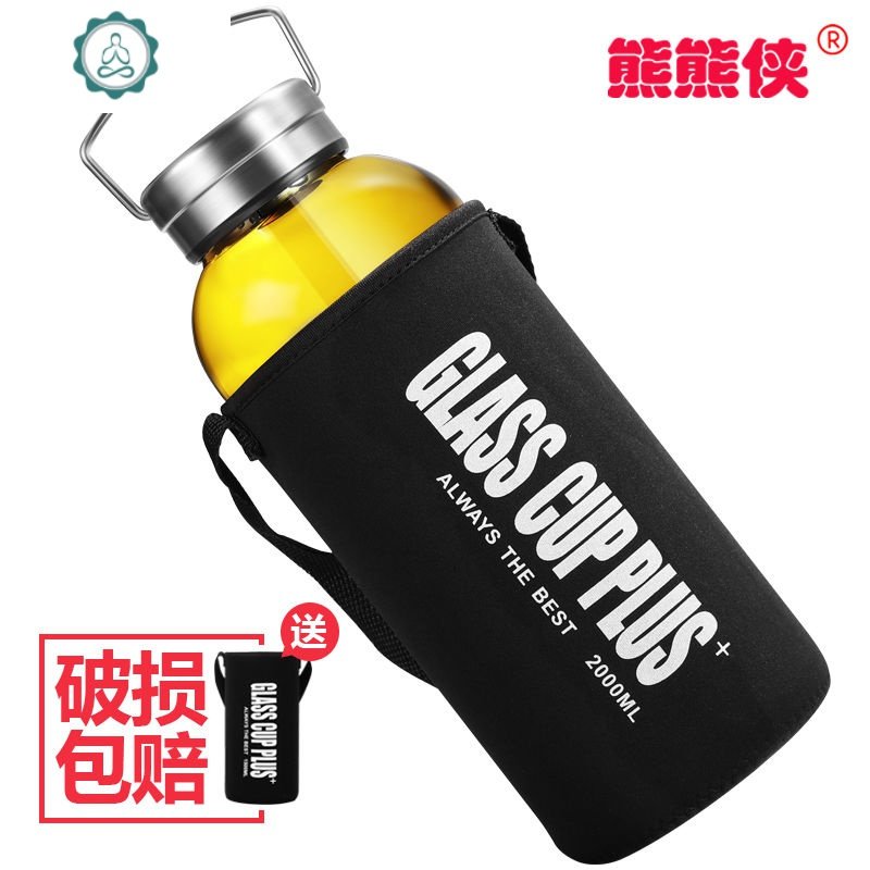 -防摔大容量耐热玻璃杯便携水杯旅行杯子男女茶杯0.4-2.5L 封后 1500+送杯套+送杯刷+送茶隔